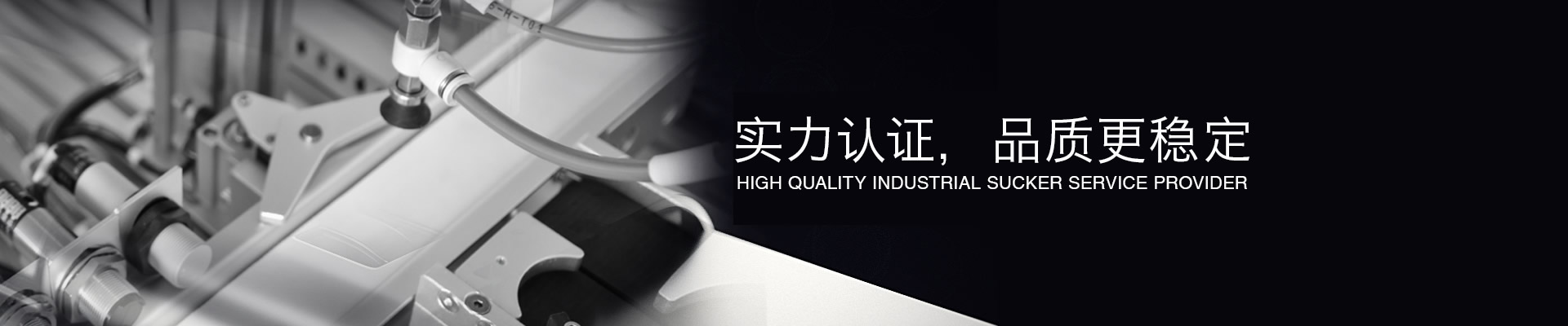 關于我們